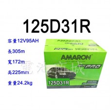 AMARON 125D31R-95AH